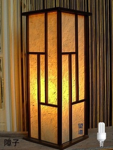 Lampe
