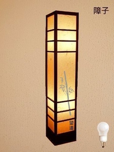 Lampe