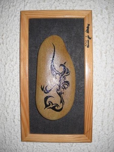 Galet